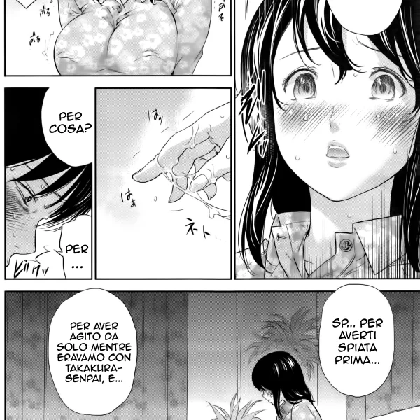 Netoraserare Ch.15 - La moglie offerta (5/19)