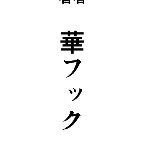 Hentaizone.me0176