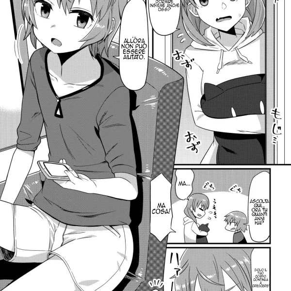 Mio fratello (2/25)
