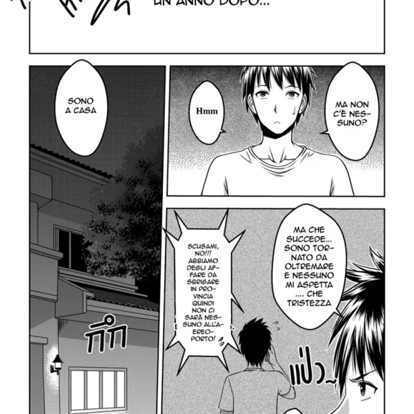 La mia sorellona Ch.1 (5/49)