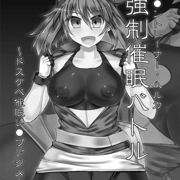 Hentaizone.me0002