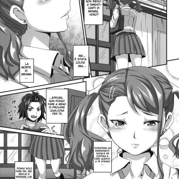 Ragazza perversa (5/34)