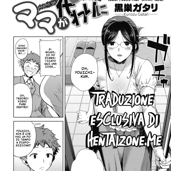 Hentaizone.me300002