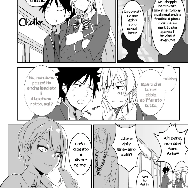 La ricetta segreta di Erina 1 (23/25)