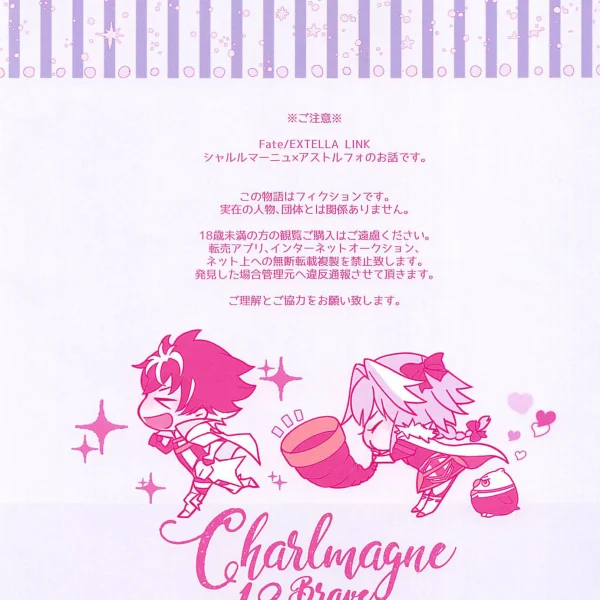 Pink Love (2/14)