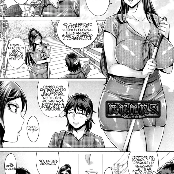 Signora Kusao Cap.4 (1/24)