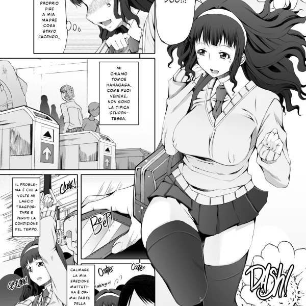 Ragazza futa 1 (6/26)