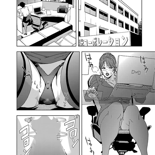 La mia segretaria Ch.2-3 (2/47)