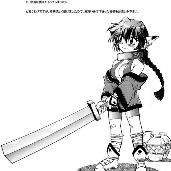 Cat Girl (4/25)