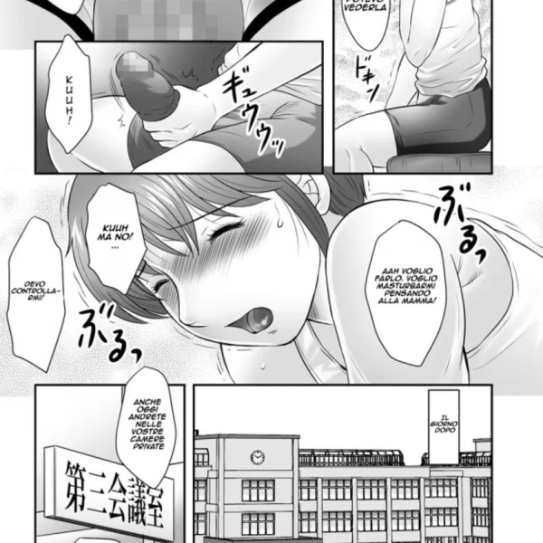 Incest - Il club madri e figli Ch.1-2-3-4-5-6 (97/127)