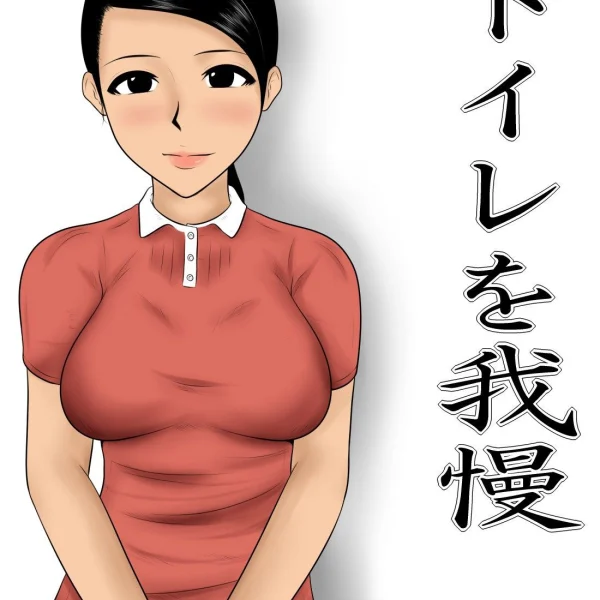 Zia disperata Hentai Ita (1/20)