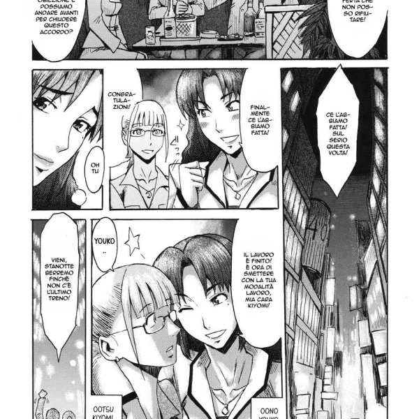 La mia vera passione hentai ita (26/97)