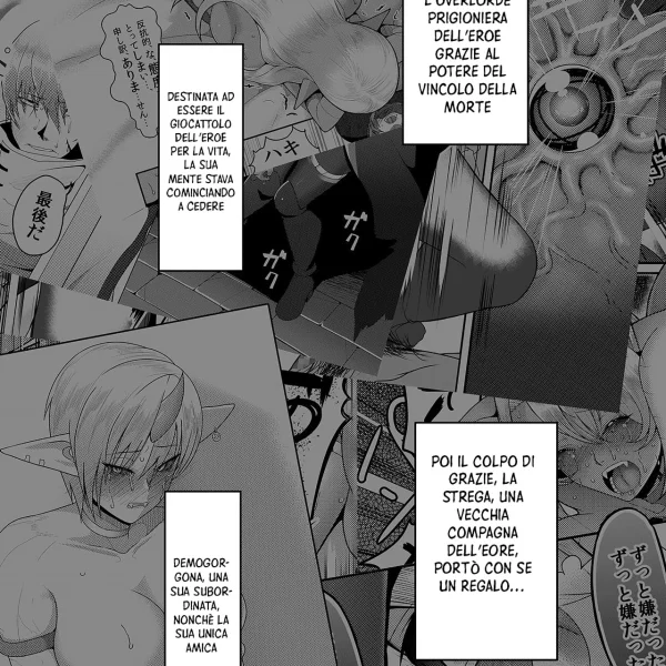 Overlord Ch.3 (3/24)