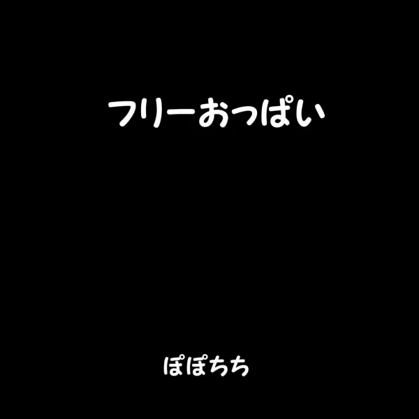 Hentaizone.me10005
