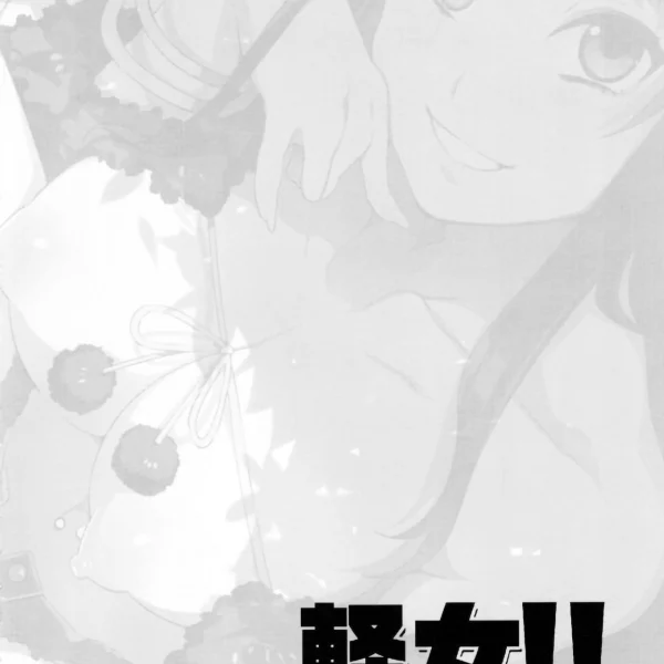 Hentaizone.me100003
