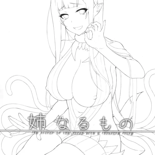 Sei la mia famiglia Ch.1 (2/26)